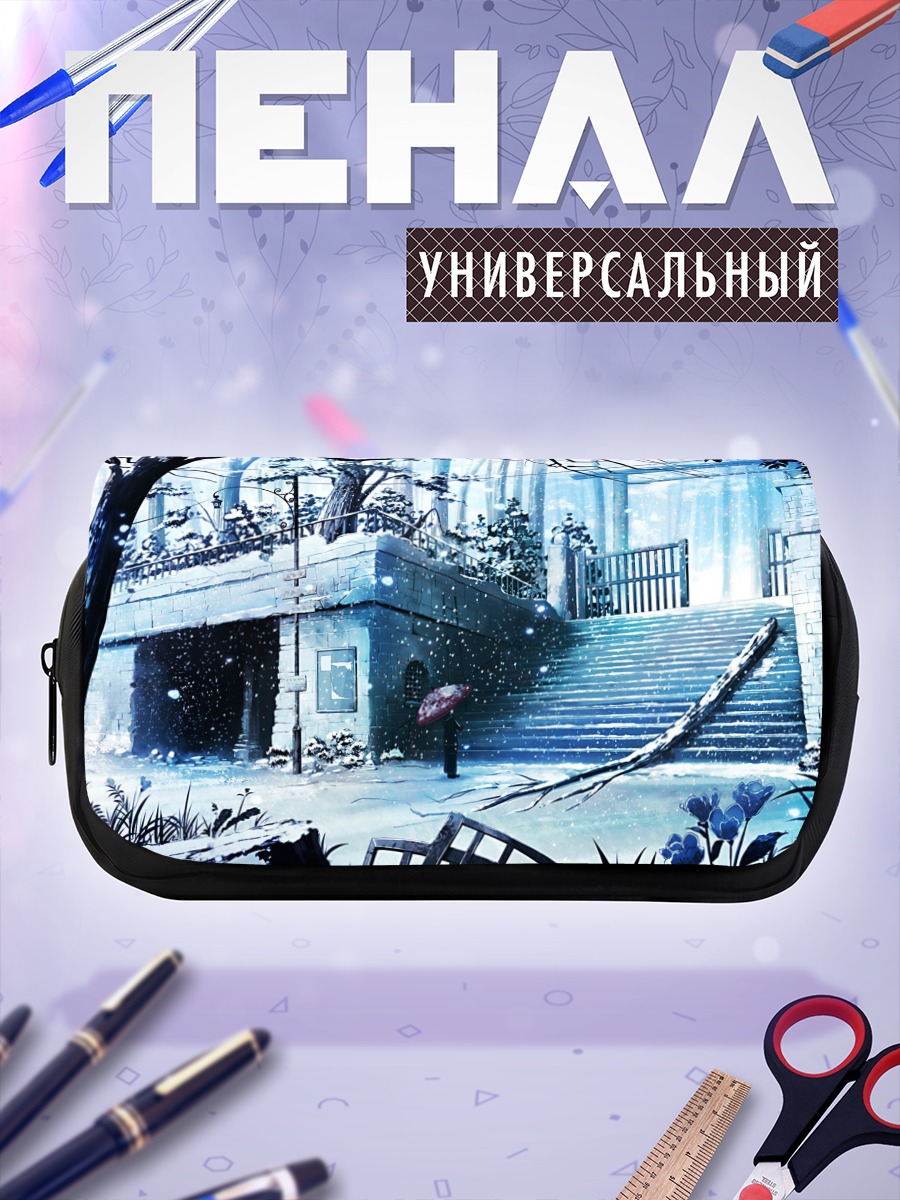 Пенал-косметичка Зимний храм с зонтом