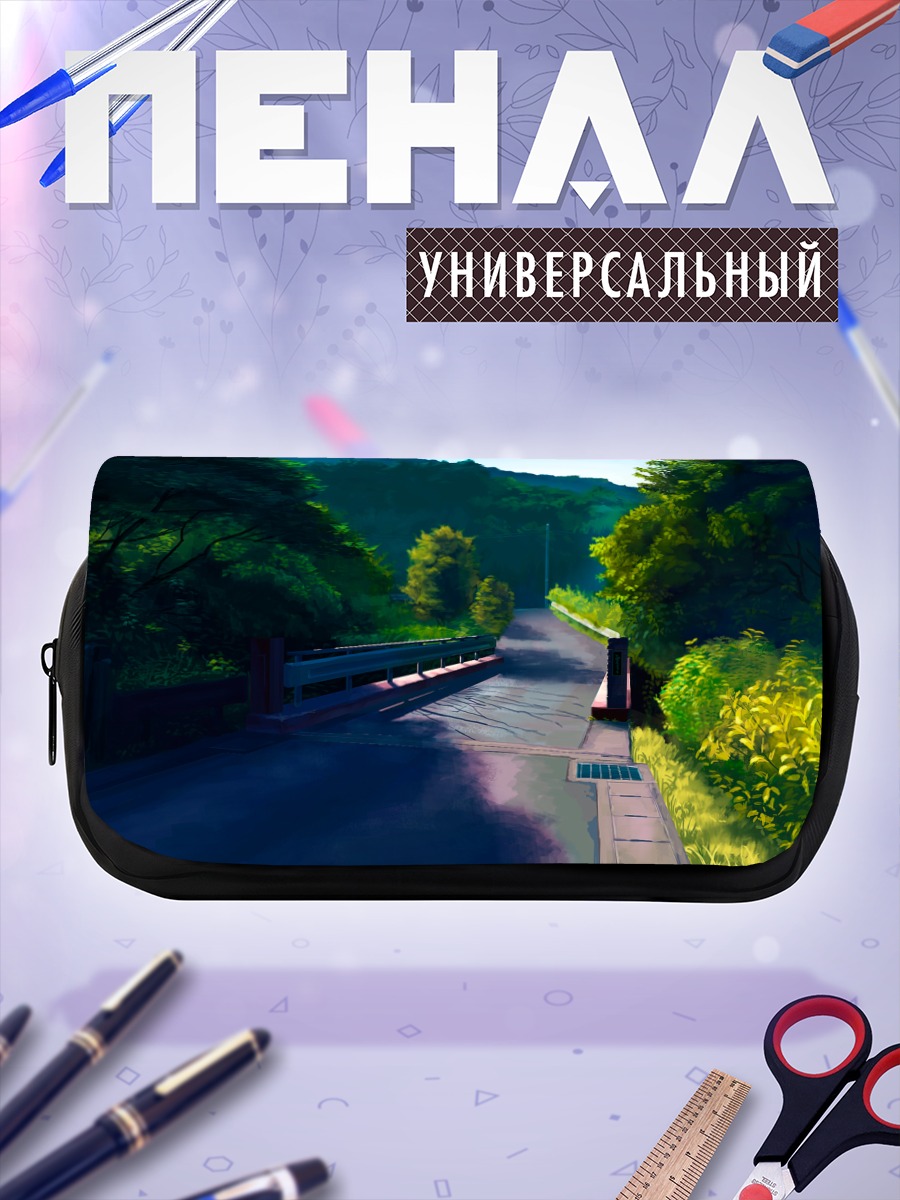 Пенал-косметичка Летний лесной пейзаж