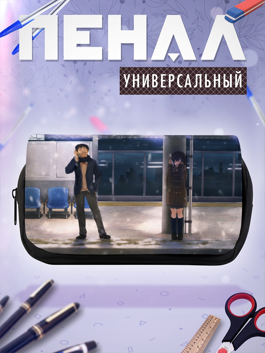 Пенал-косметичка Зимний город ночью