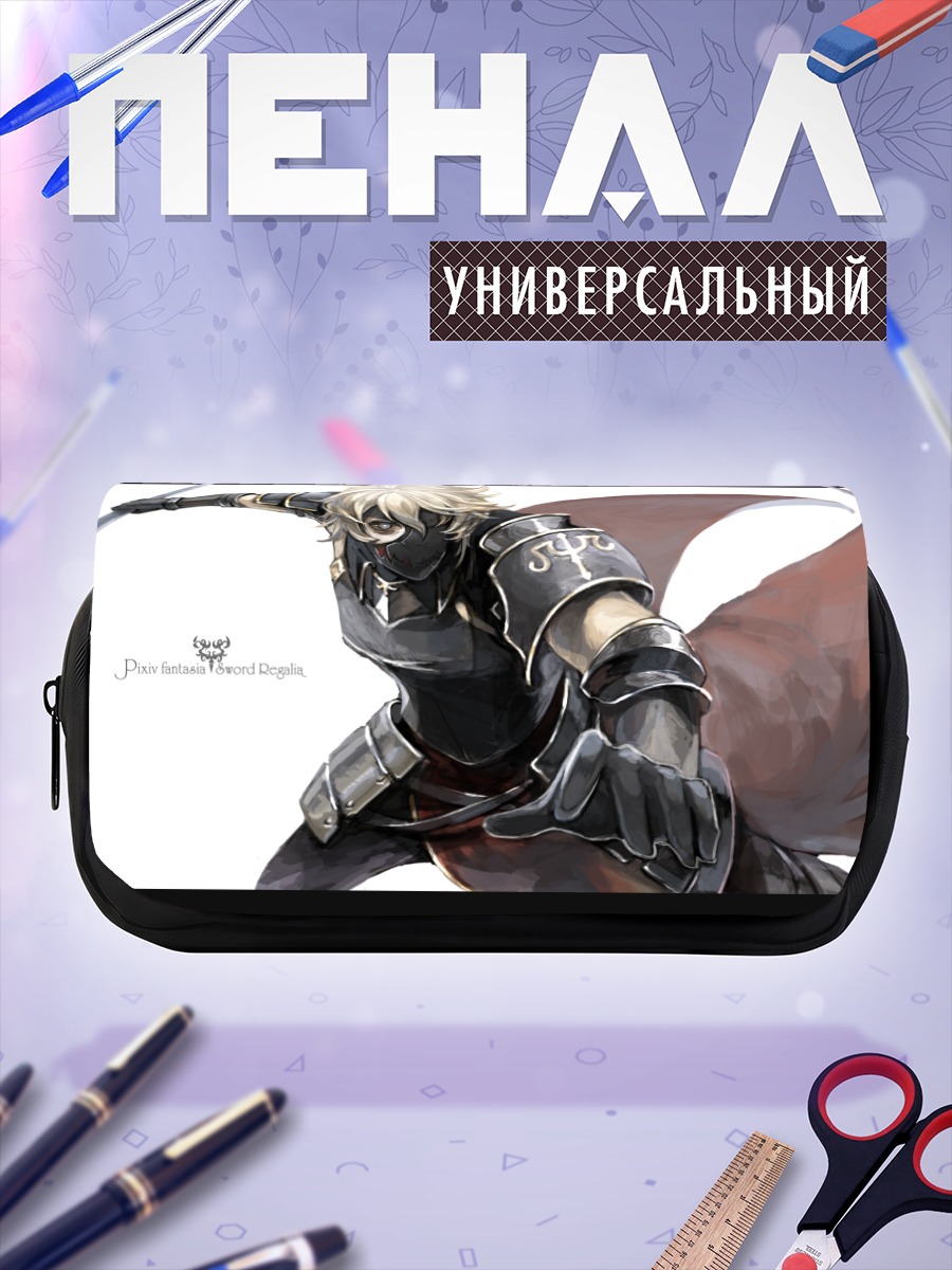 Пенал-косметичка Рыцарь Pixiv Fantasia