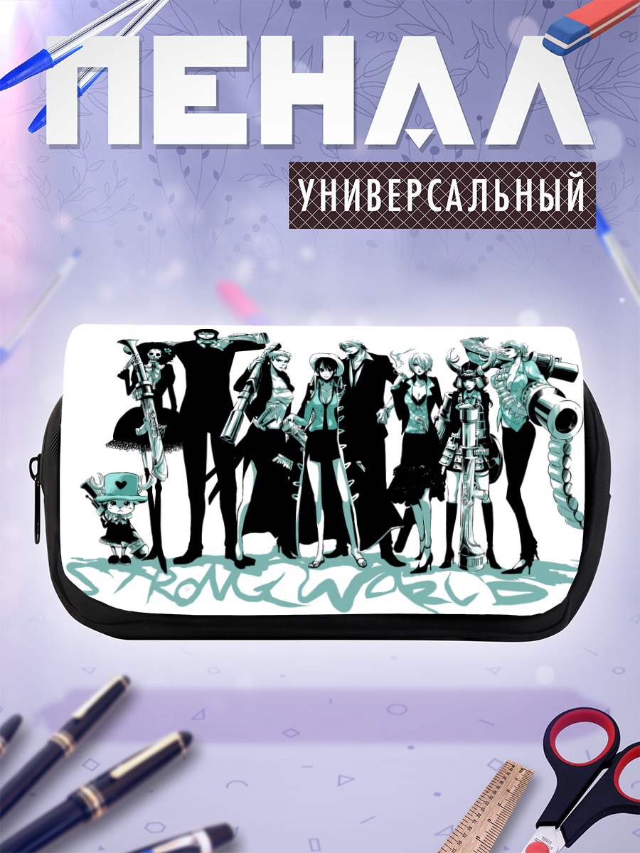 Пенал-косметичка Луффи и команда One Piece
