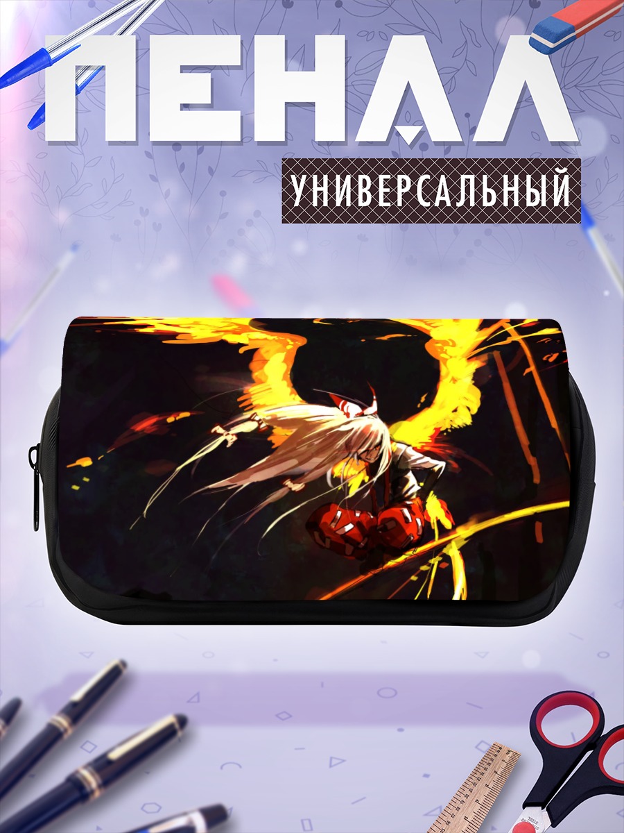 Пенал-косметичка Моко Фудзивара в огне