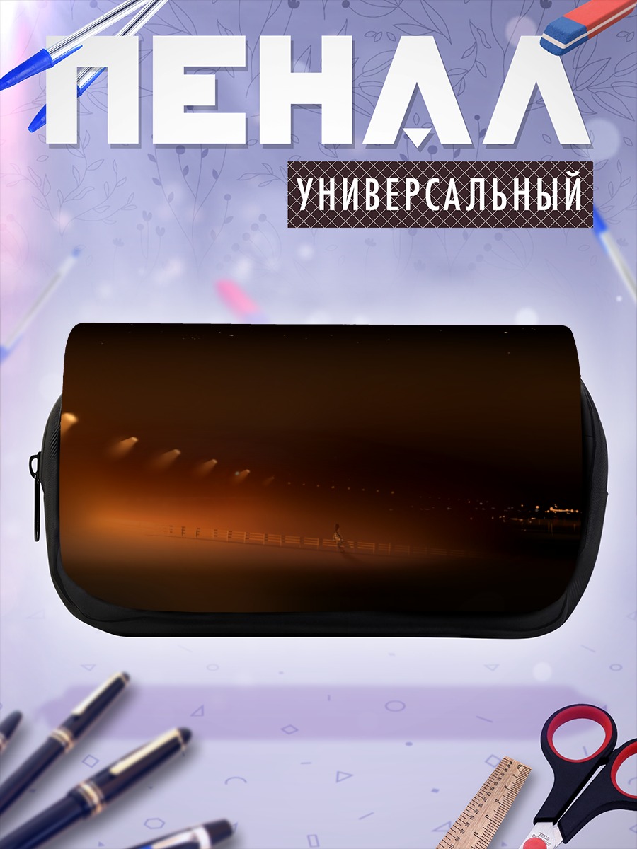 Пенал-косметичка Ночной город в огнях