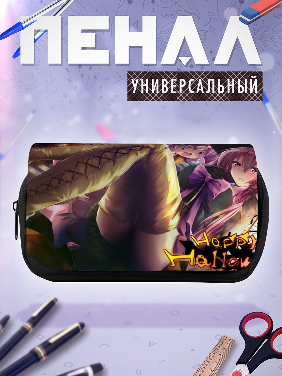 Пенал-косметичка Лука Мегуринне на Хэллоуин