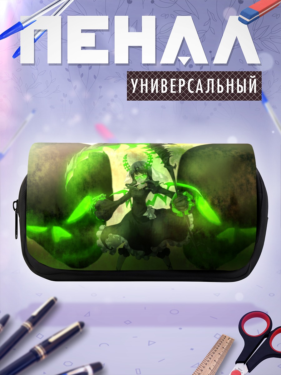 Пенал-косметичка Ёми Таканаши с косой