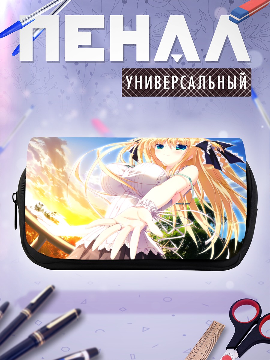 Пенал-косметичка Сейра Нанамори в лучах солнца