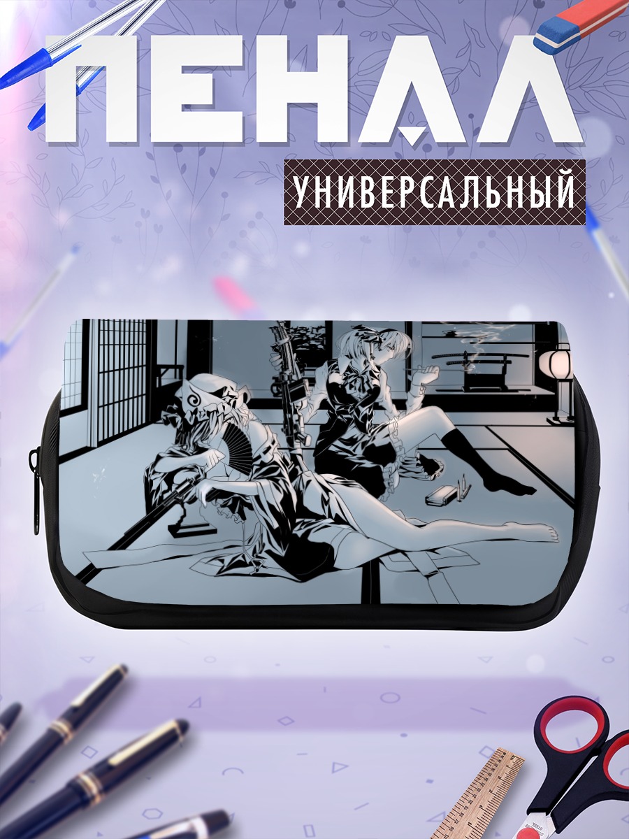 Пенал-косметичка Ёму Конпаку и Ююко