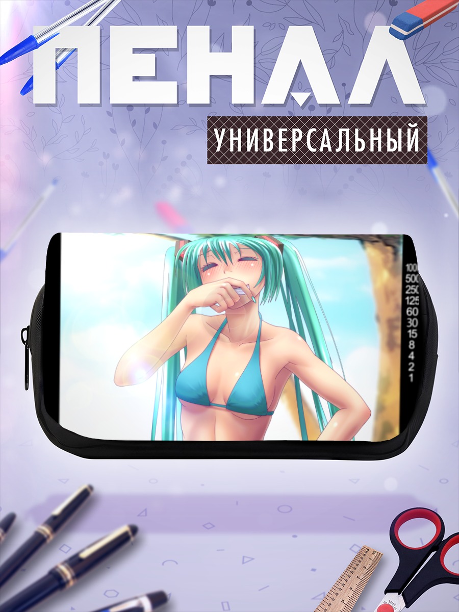 Пенал-косметичка Мику Хацунэ на пляже