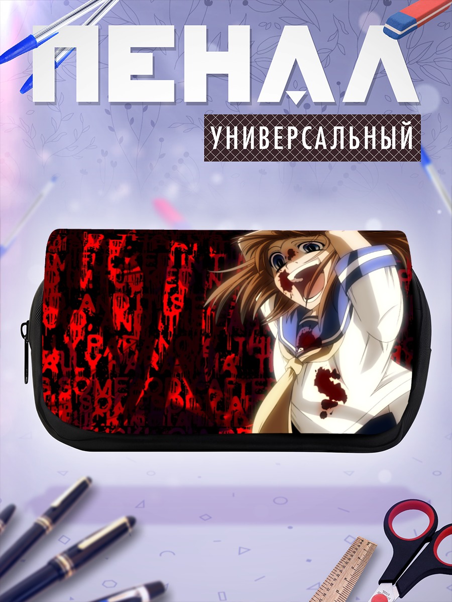Пенал-косметичка Рена Рюгу в безумии