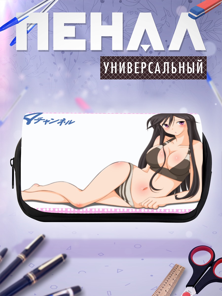Пенал-косметичка Юко Ниши в белье