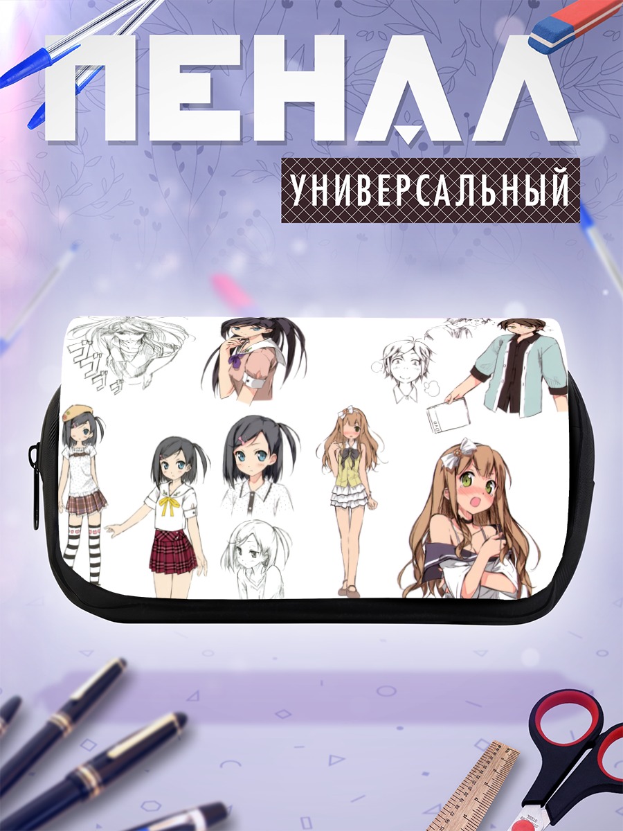 Пенал-косметичка Азуса и подруги