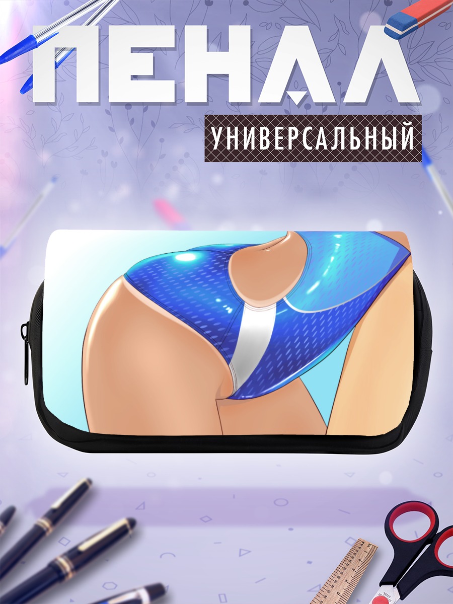 Пенал-косметичка Синий купальник