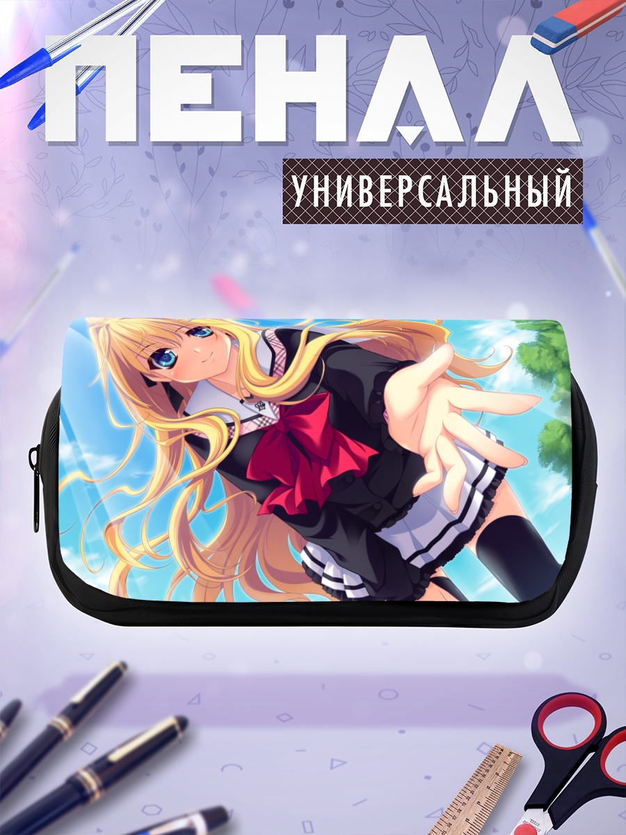 Пенал-косметичка Эна Кусуноки в школе