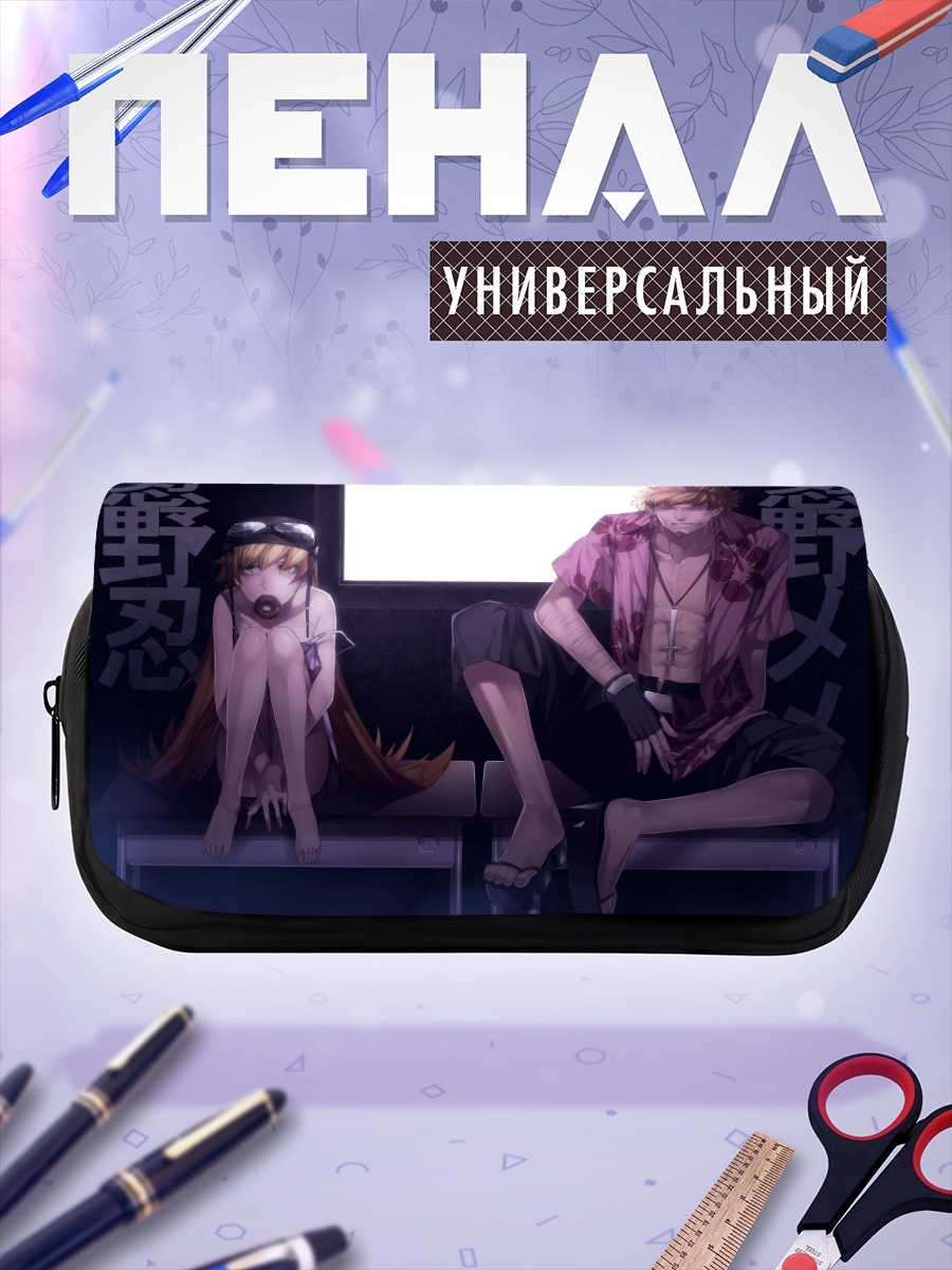 Пенал-косметичка Мэме Ошино и Шинобу