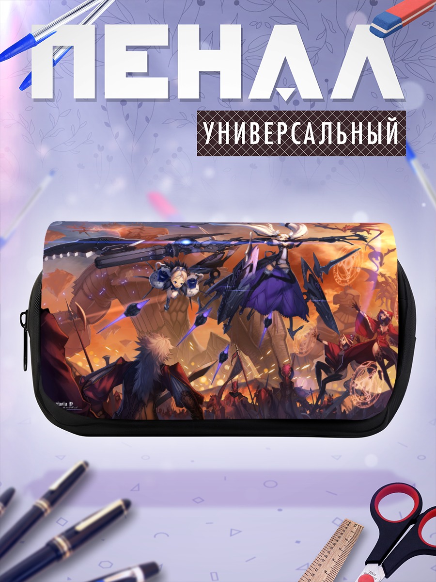 Пенал-косметичка Битва в Pixiv Fantasia
