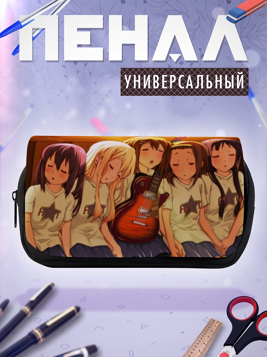 Пенал-косметичка K-On! Сонные подруги