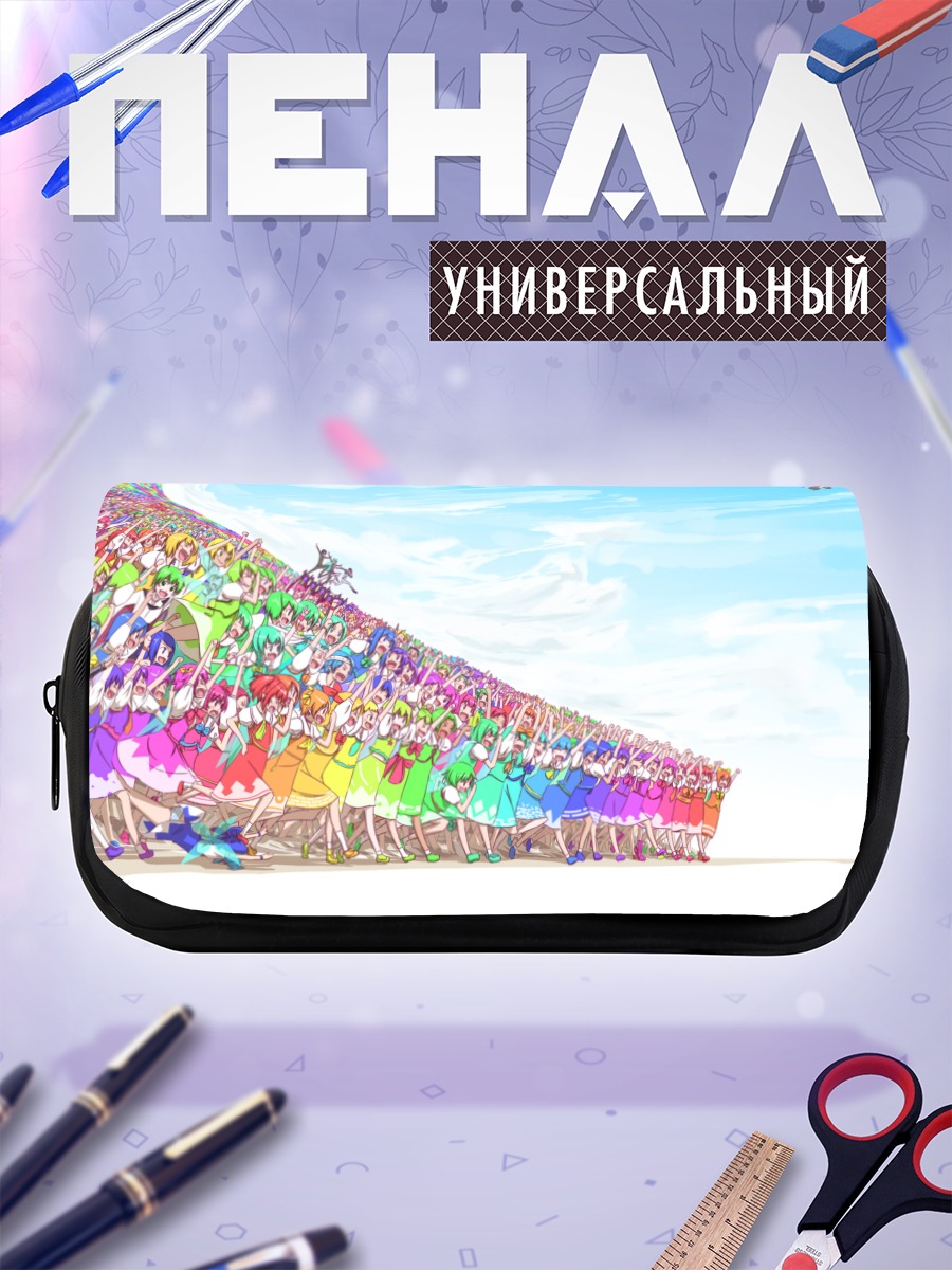 Пенал-косметичка Рейму Хакурэй в толпе