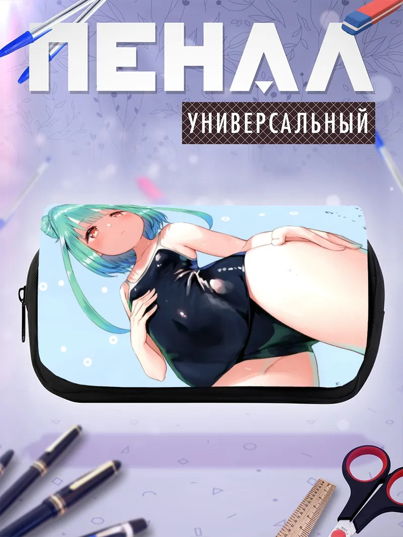 Пенал-косметичка Уруха Русия в купальнике