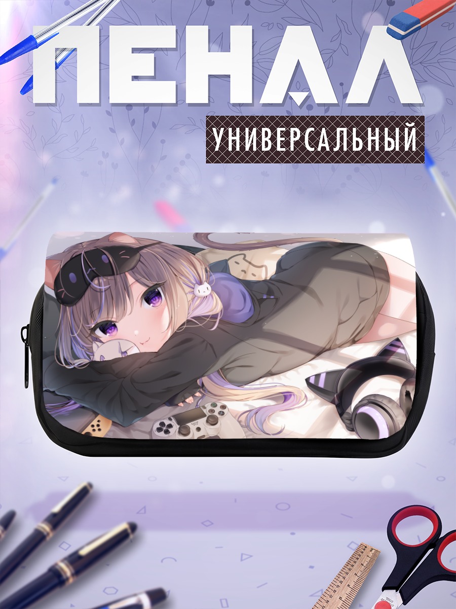Пенал-косметичка Мафую Лео с геймпадом