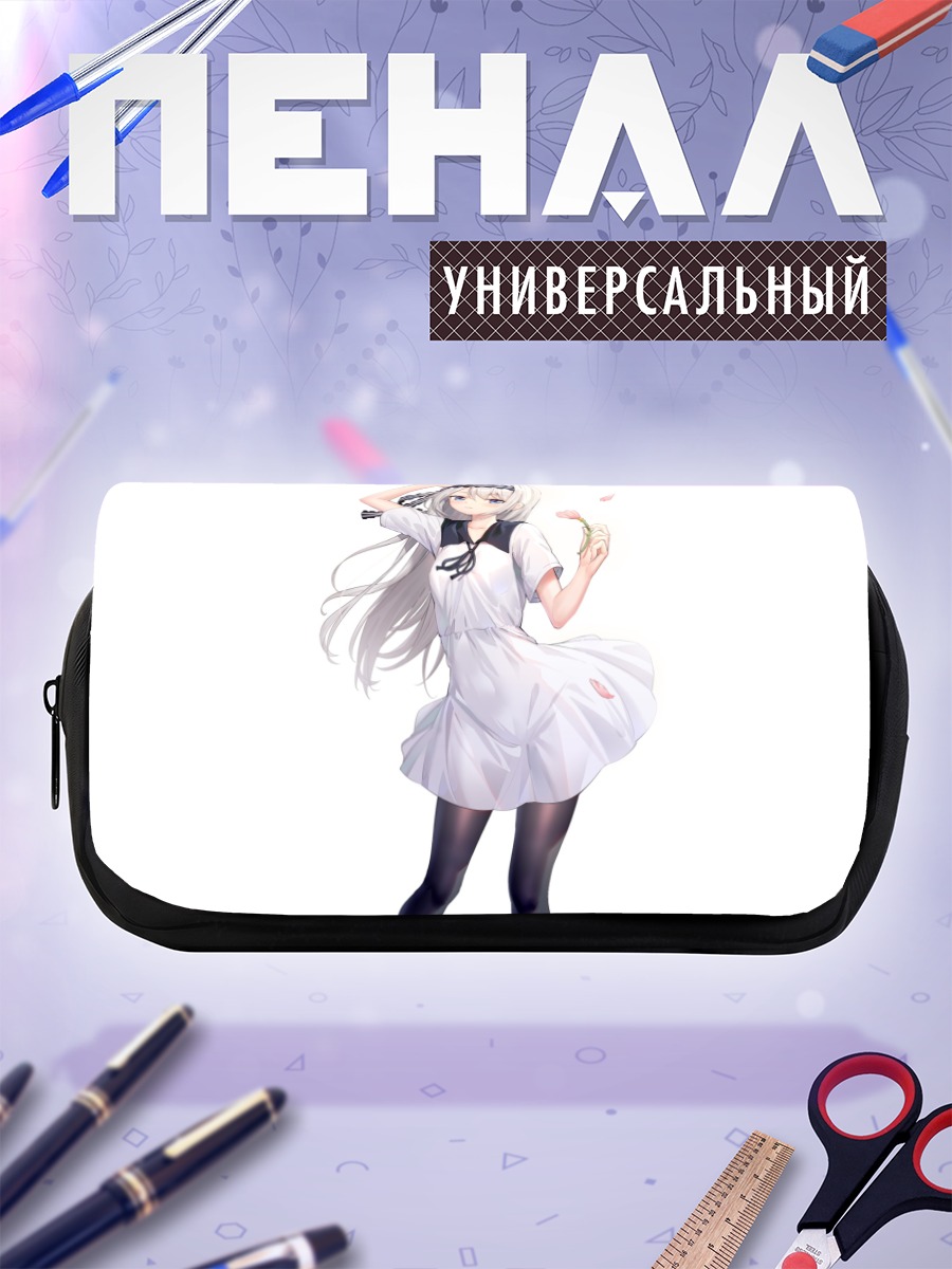 Пенал-косметичка Кей Сироганэ в белом