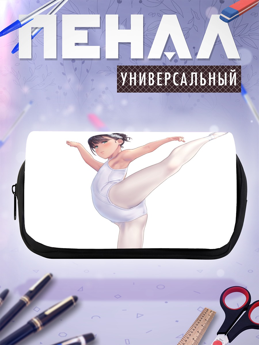 Пенал-косметичка Балерина в белом