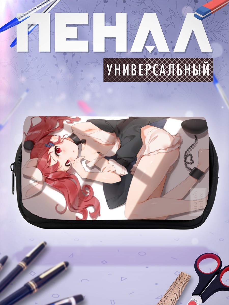 Пенал-косметичка Заячиха в цепях