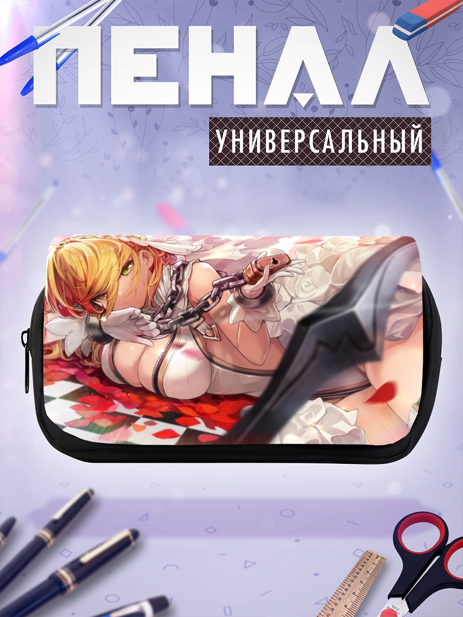 Пенал-косметичка Неро Клавдий невеста