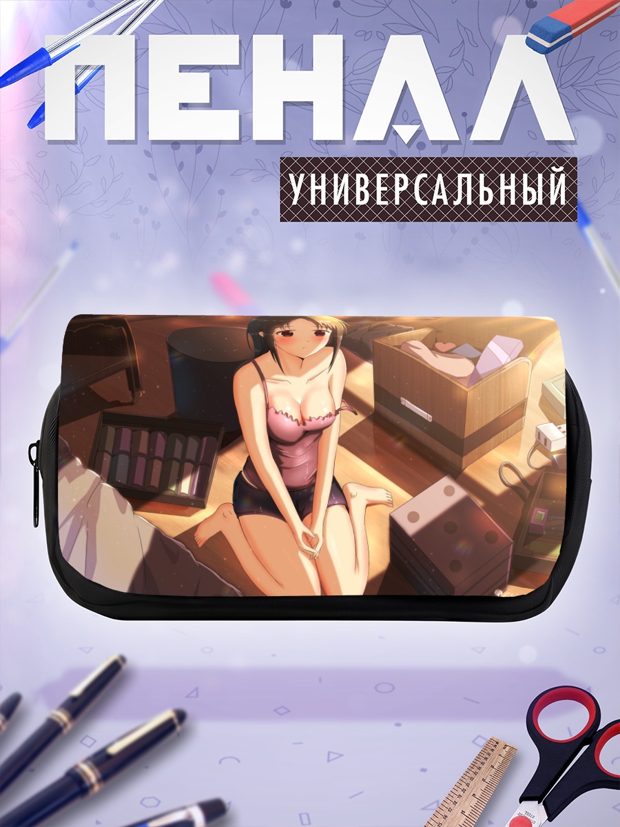 Пенал-косметичка Кагуя Шиномия дома