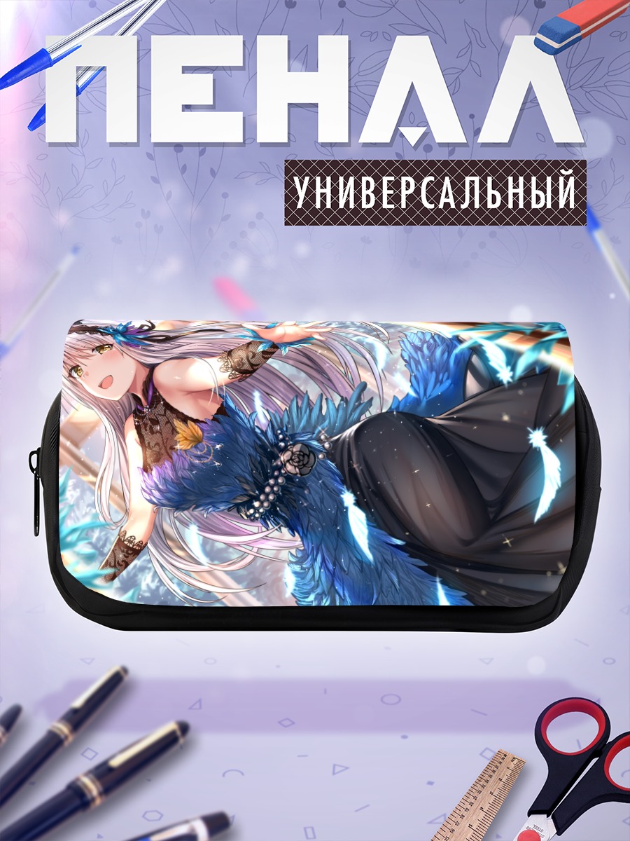 Пенал-косметичка Юкина Минато в синем