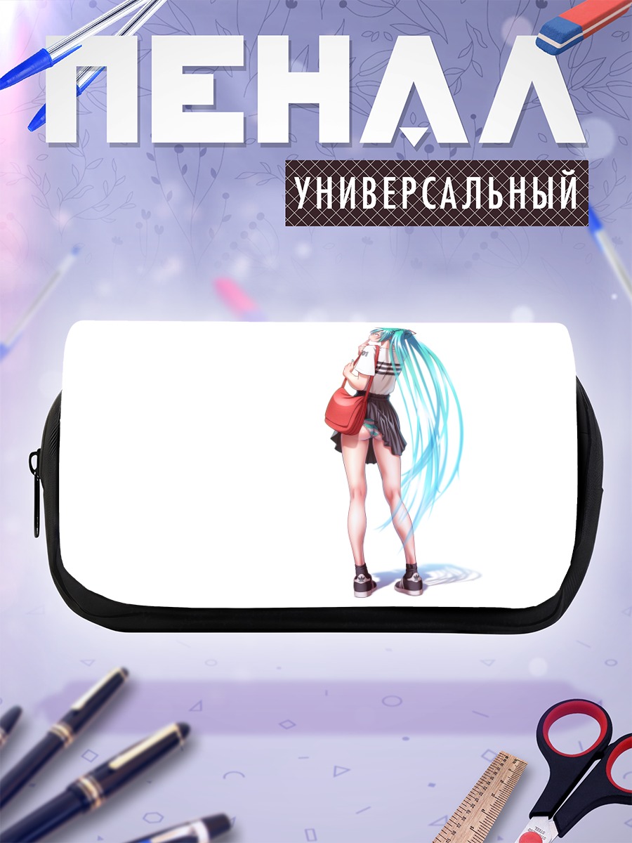 Пенал-косметичка Мику Хацунэ в школе