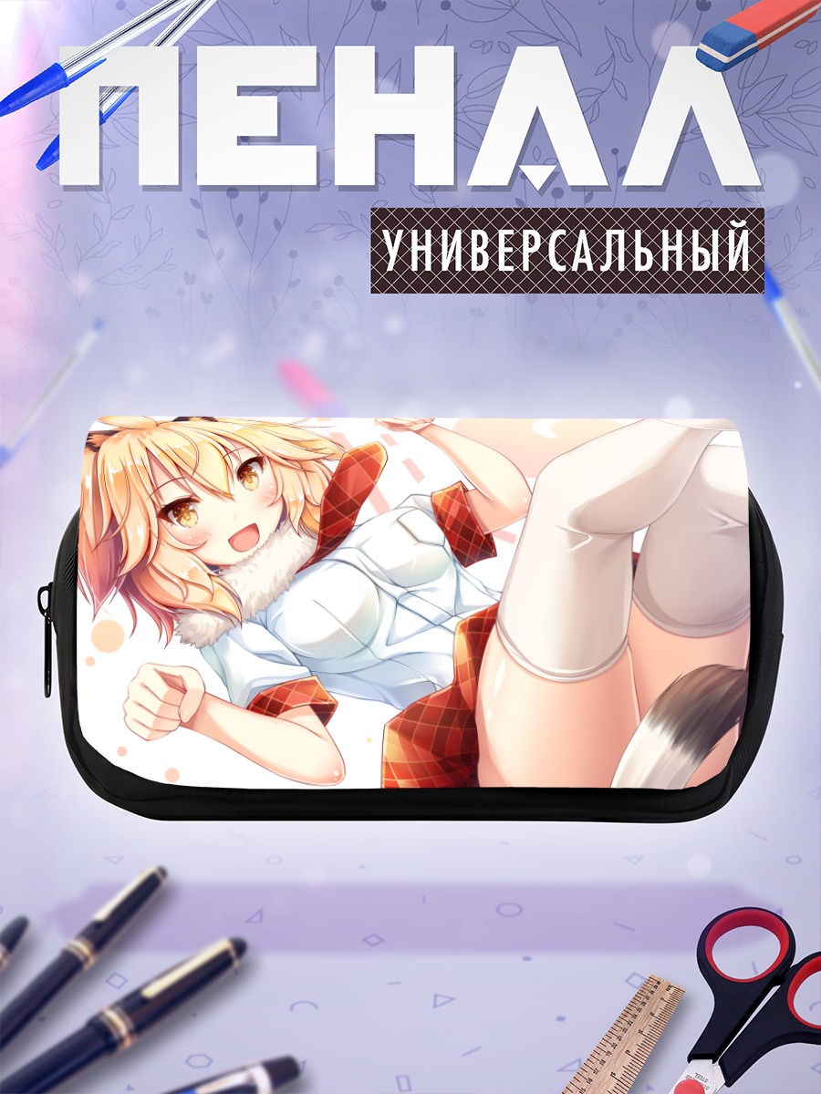 Пенал-косметичка Лев из Kemono Friends