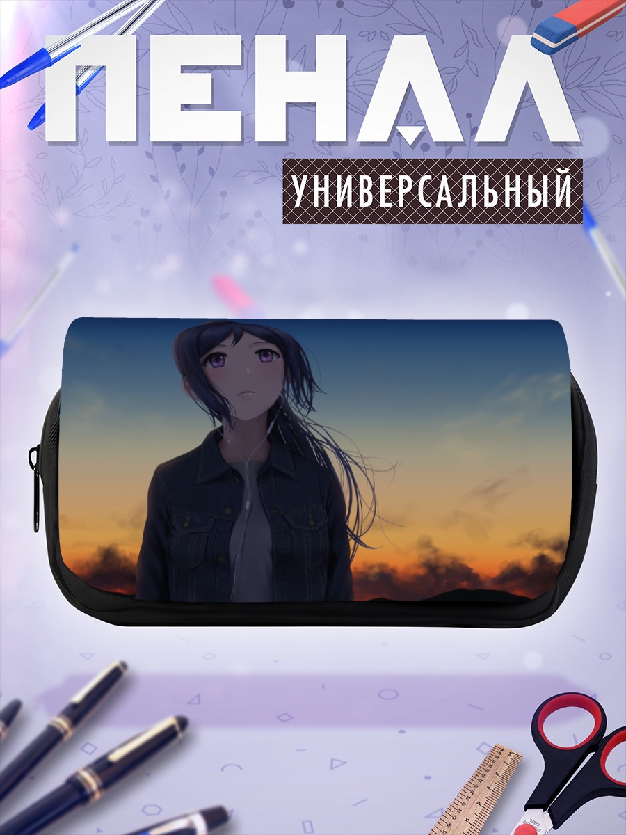 Пенал-косметичка Канан Мацуура на закате