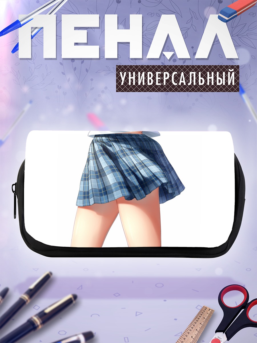 Пенал-косметичка Синяя клетчатая юбка