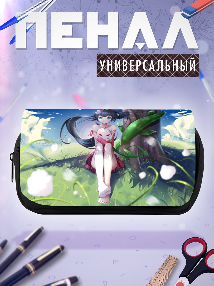 Пенал-косметичка Девушка на траве