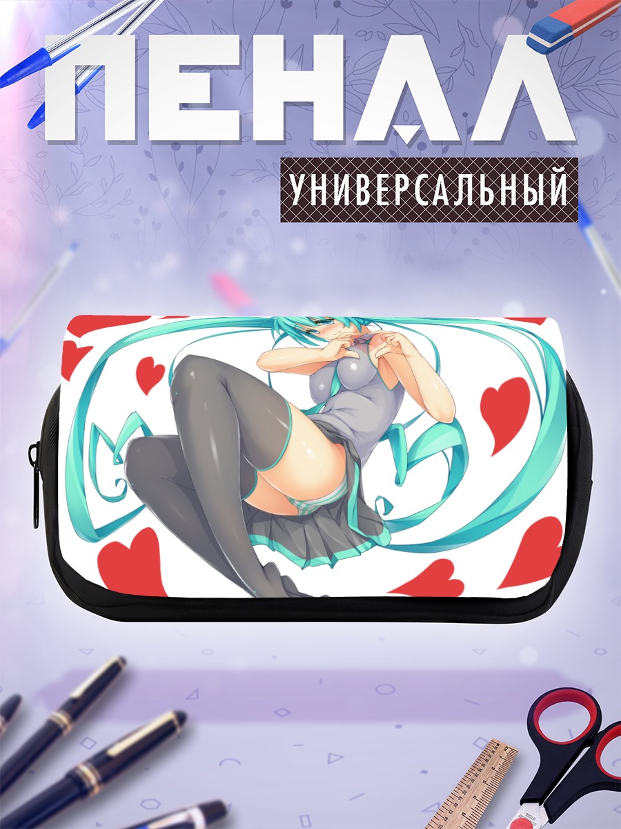 Пенал-косметичка Мику Хацунэ в сердцах