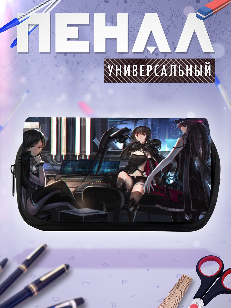 Пенал-косметичка Девушки в кибергороде