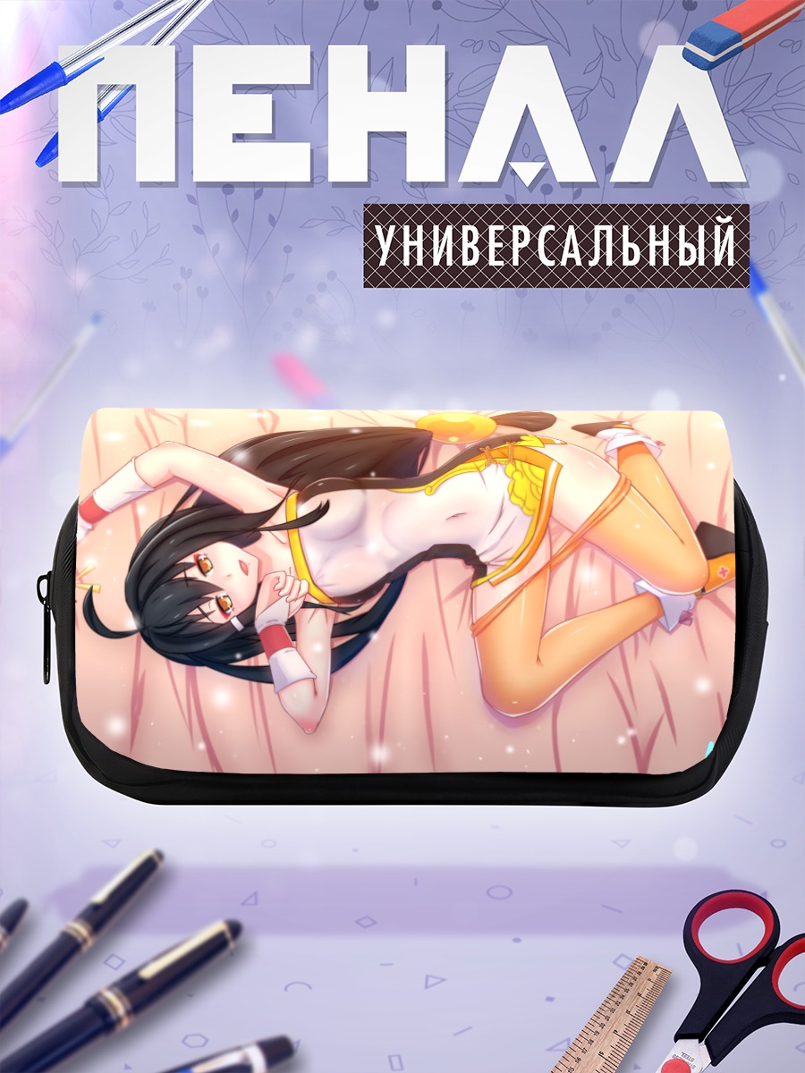 Пенал-косметичка Ара Хаан в отдыхе