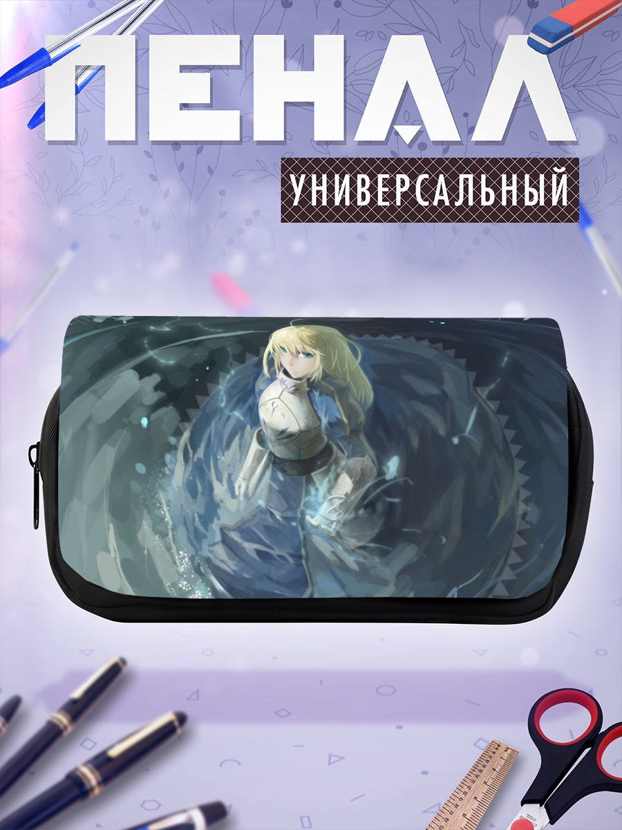Пенал-косметичка Артурия Пендрагон в вихре