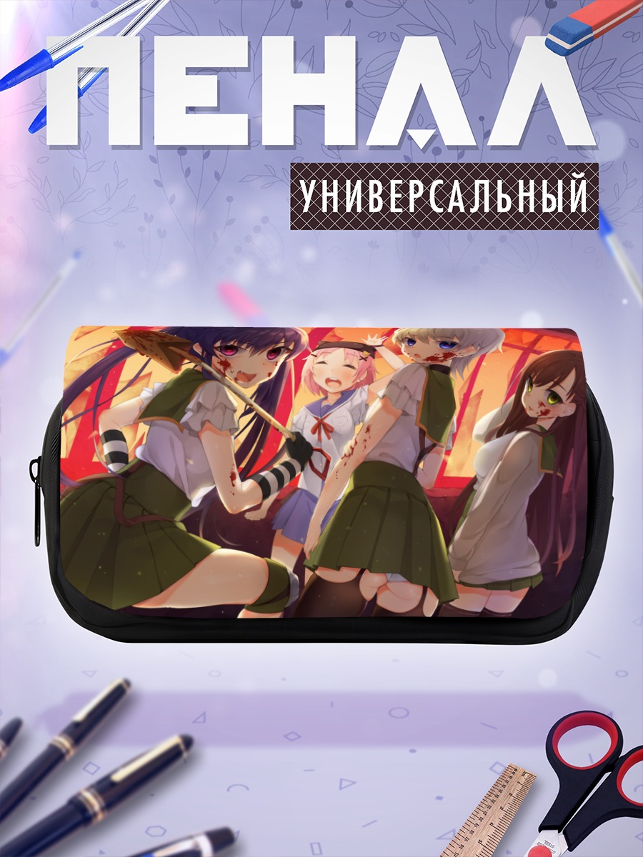 Пенал-косметичка Куруми Эбисузава и друзья
