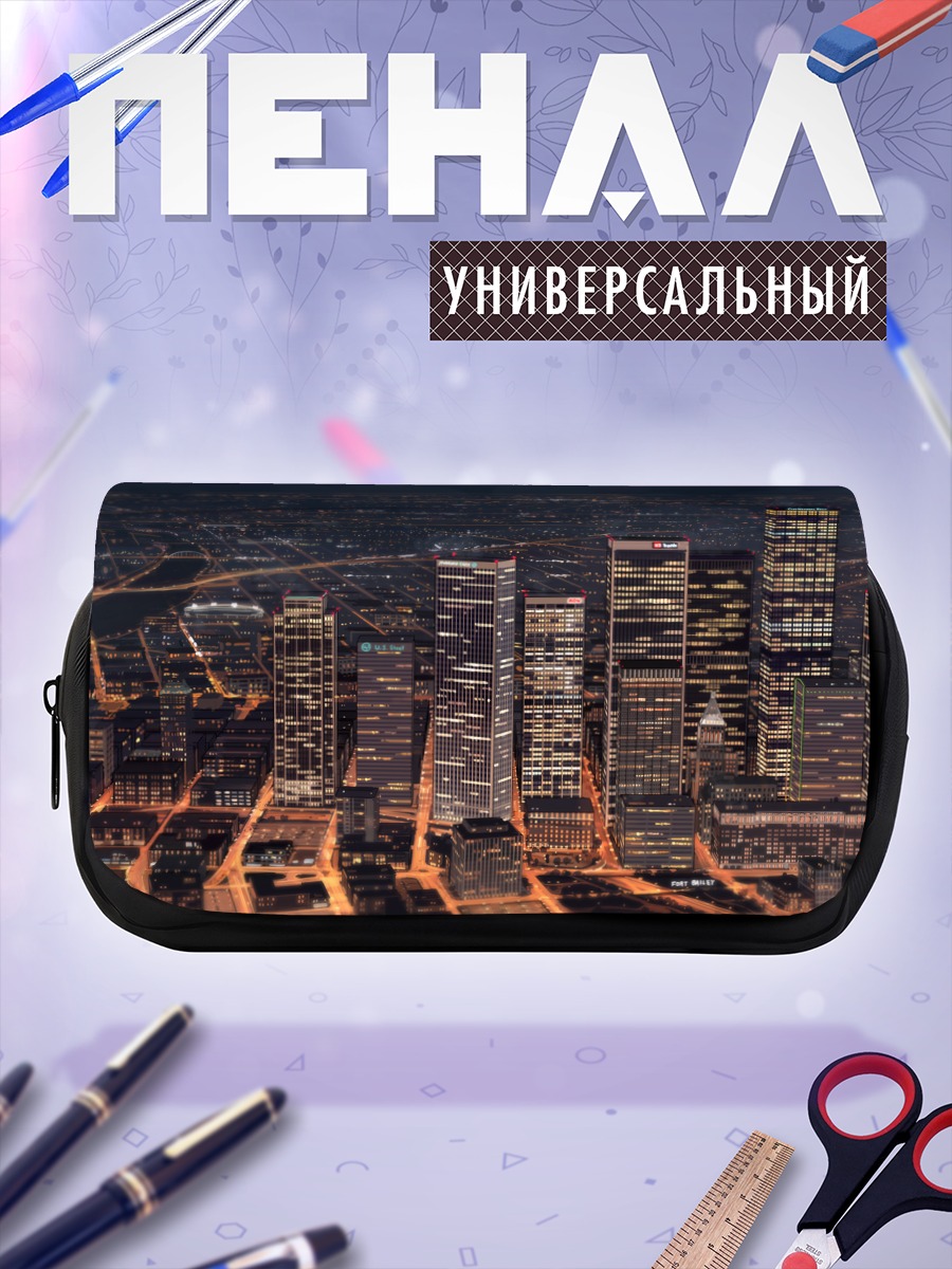 Пенал-косметичка Ночной город
