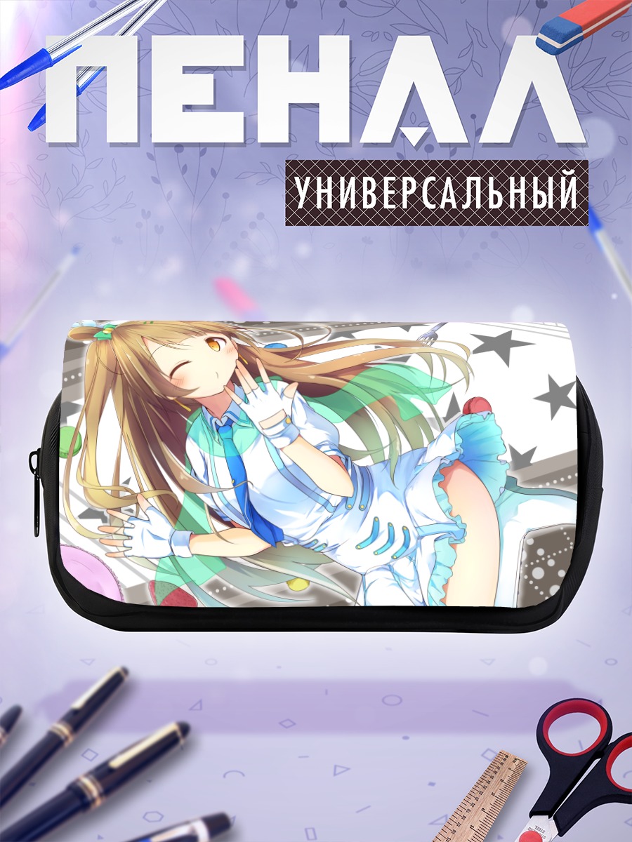 Пенал-косметичка Котори Минами в белом