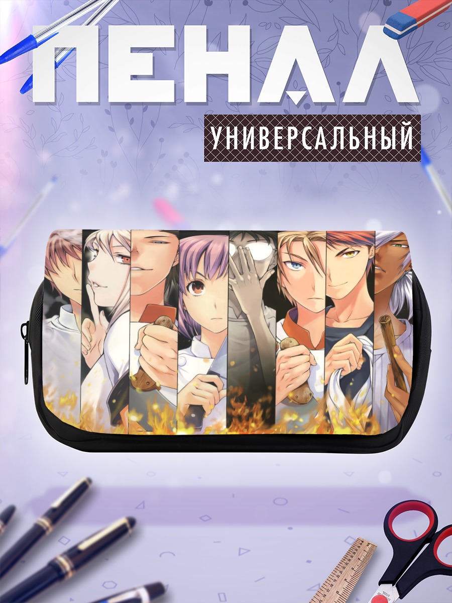 Пенал-косметичка Повара Food Wars