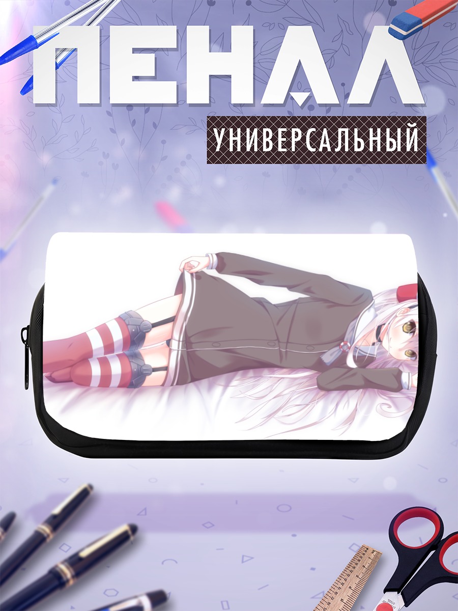 Пенал-косметичка Амацукадзе в отдыхе