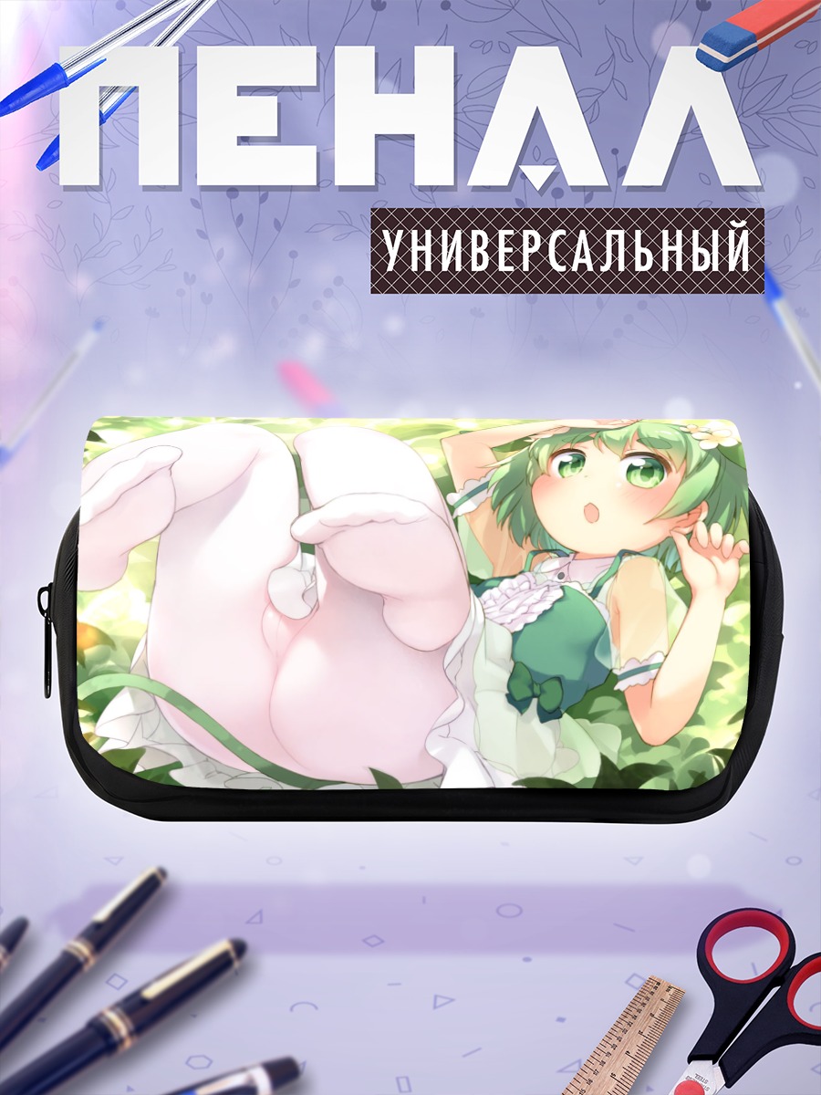 Пенал-косметичка Зеленоволосая девочка в траве