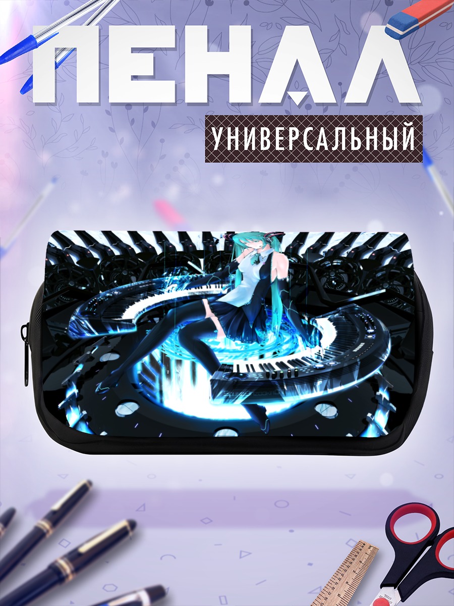 Пенал-косметичка Мику Хацунэ за пианино