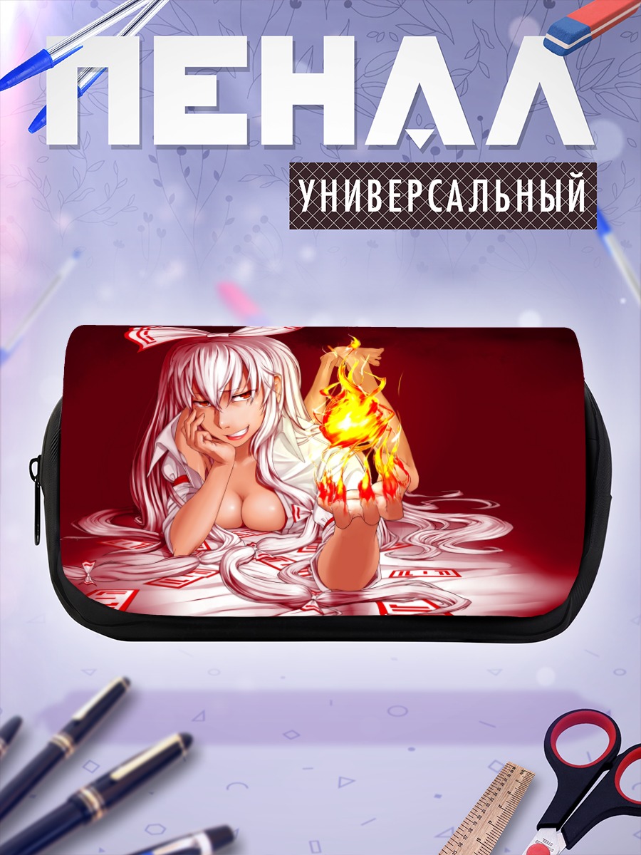 Пенал-косметичка Моко Фудзивара с огнем