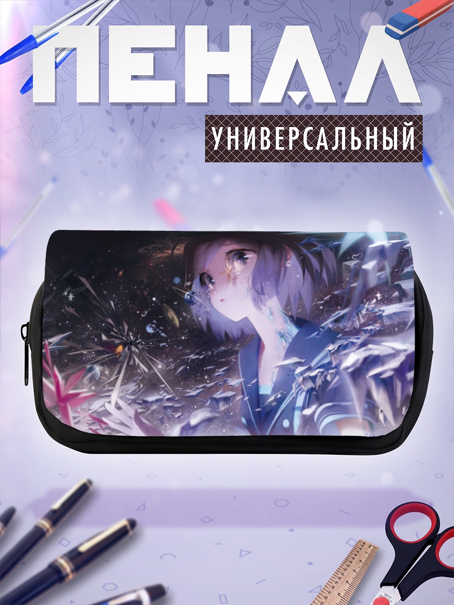Пенал-косметичка Звездные слезы
