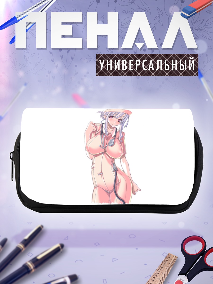 Пенал-косметичка Медсестра в облегающем