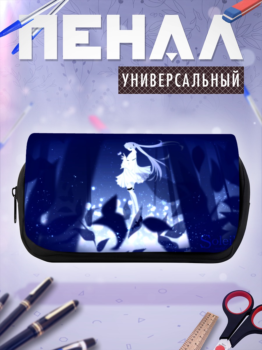 Пенал-косметичка Мику Хацунэ в синеве