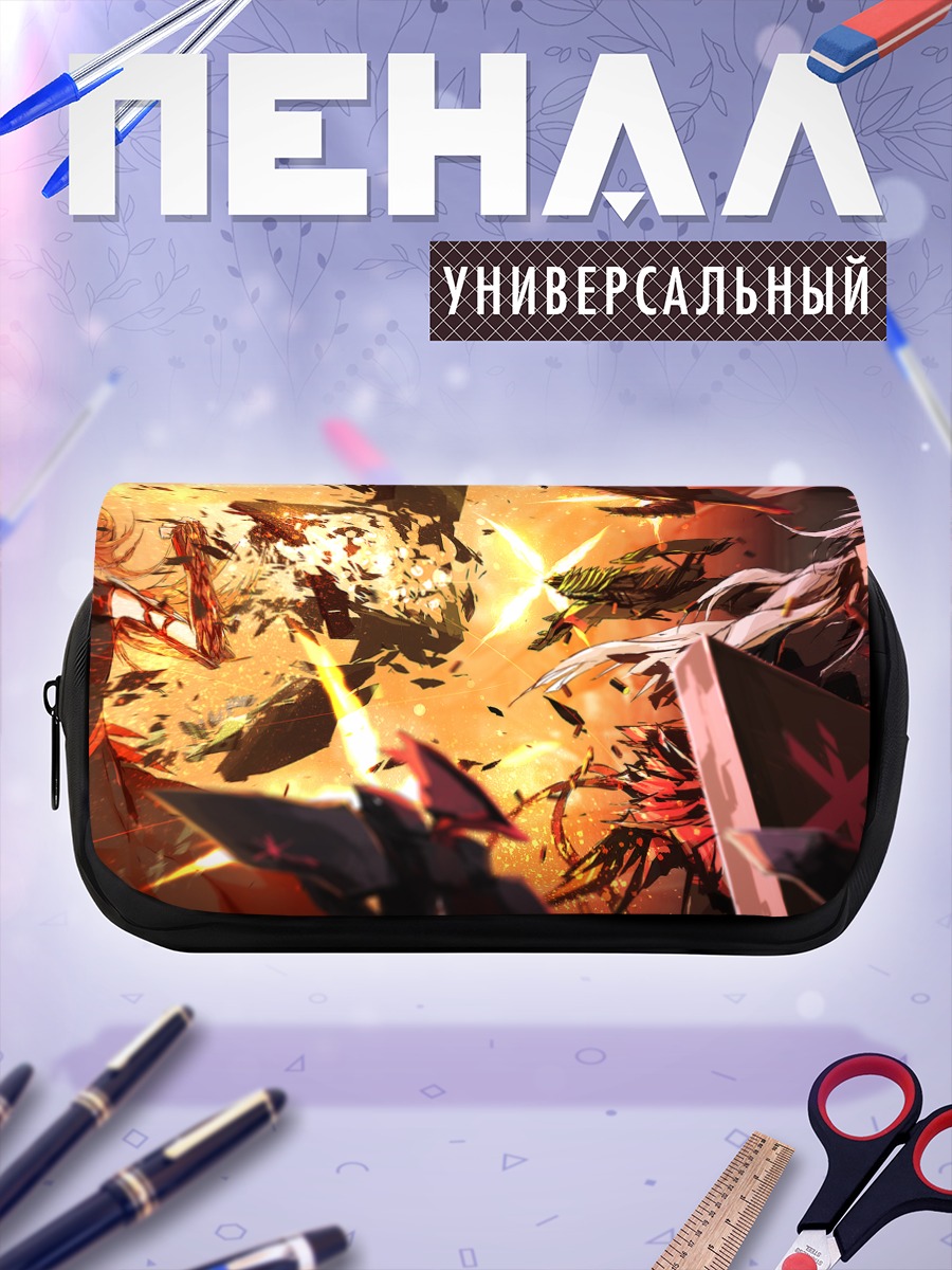 Пенал-косметичка Мэйлин и Рейсен